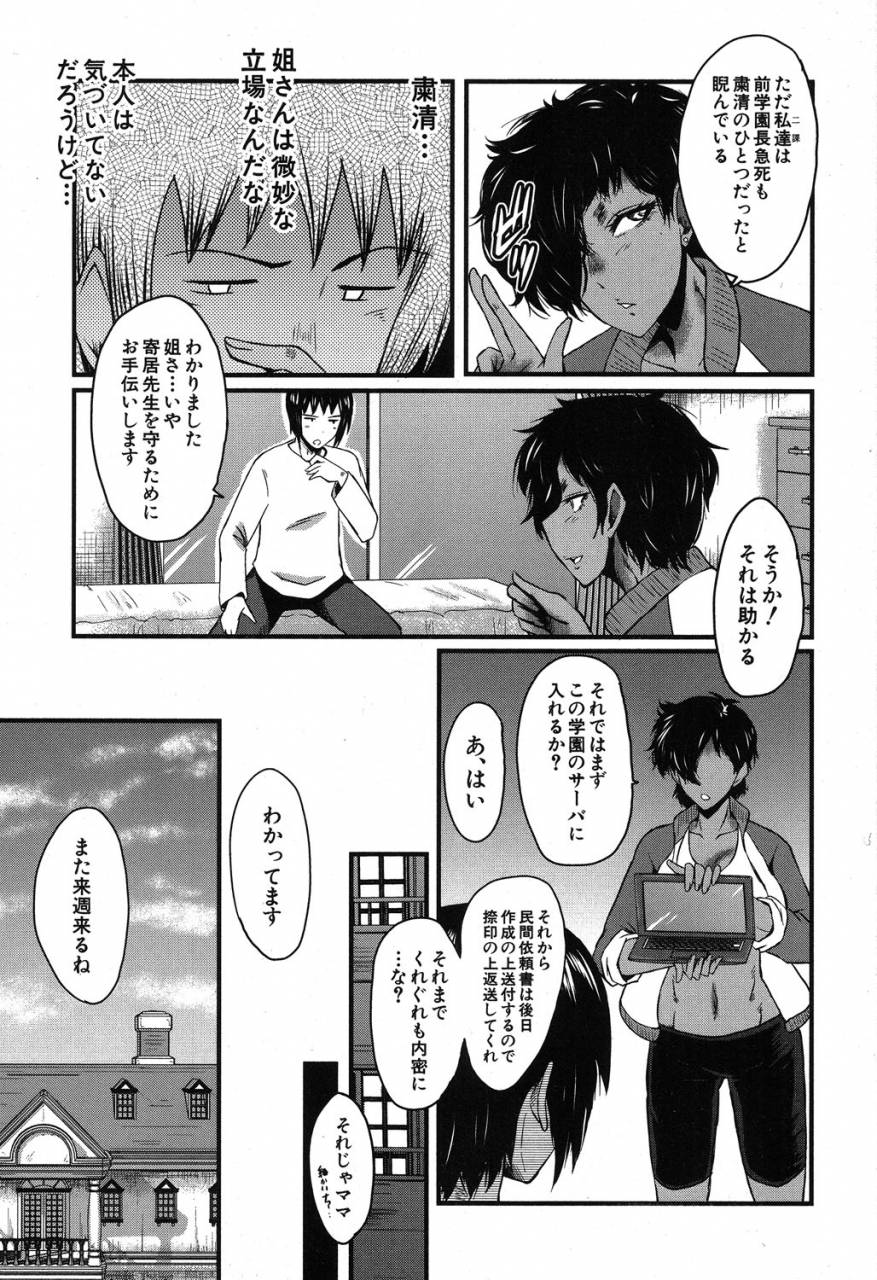 comic-milf-2019-08-vol-49-digital