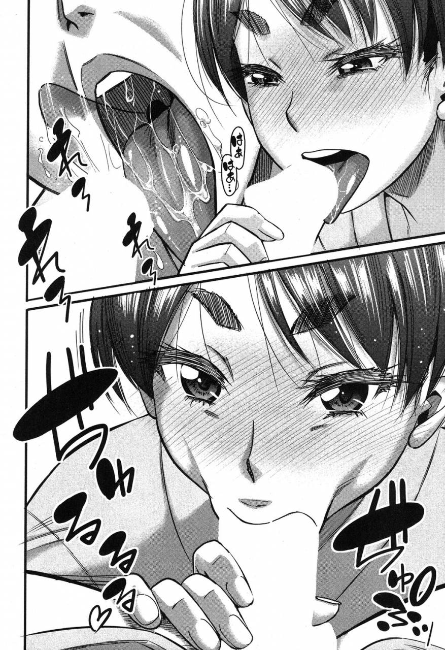 comic-milf-2019-08-vol-49-digital