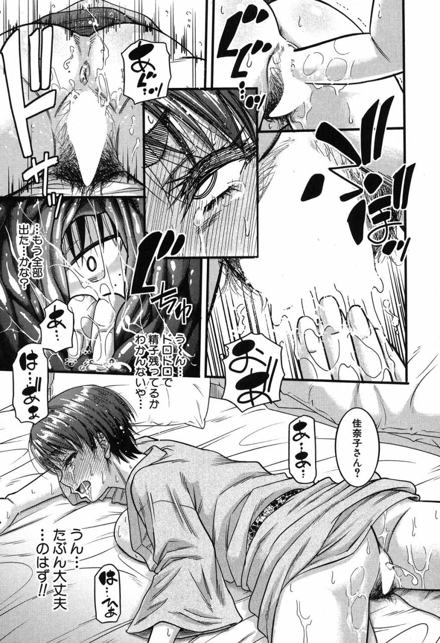 comic-milf-2019-08-vol-49-digital