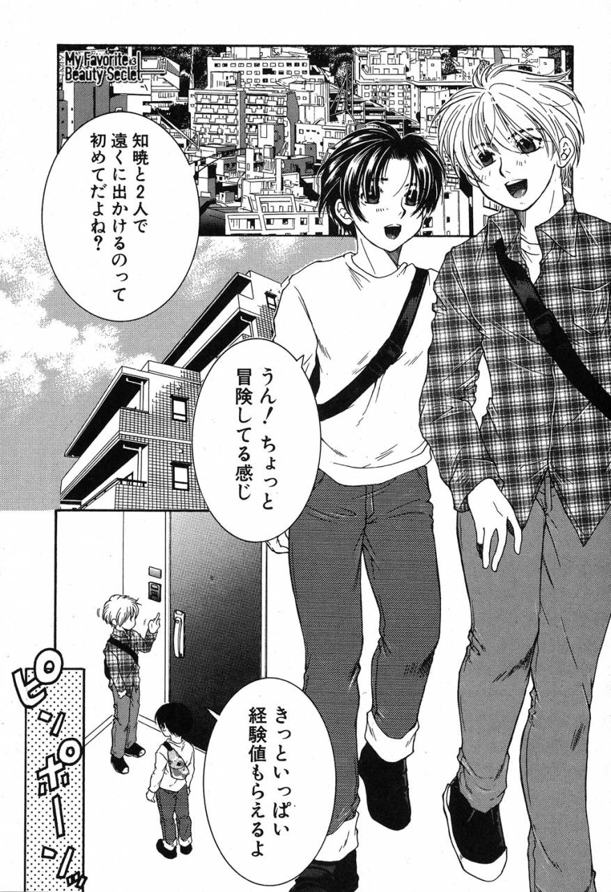 comic-milf-2019-08-vol-49-digital