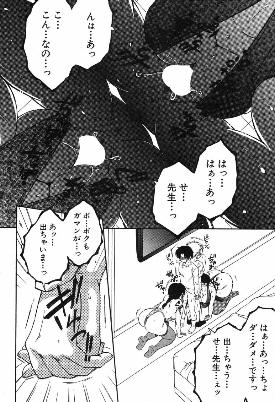 comic-milf-2019-08-vol-49-digital