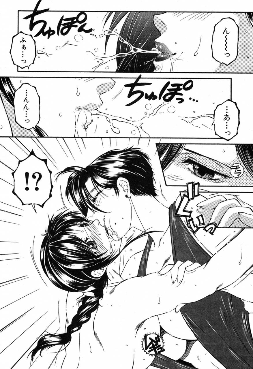 comic-milf-2019-08-vol-49-digital