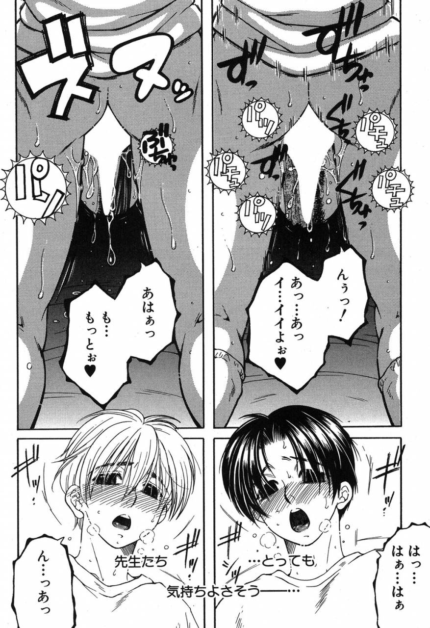 comic-milf-2019-08-vol-49-digital