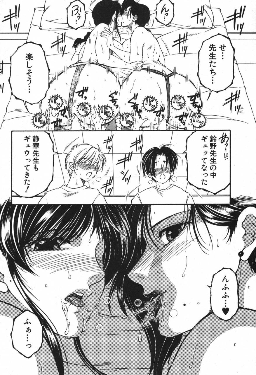 comic-milf-2019-08-vol-49-digital