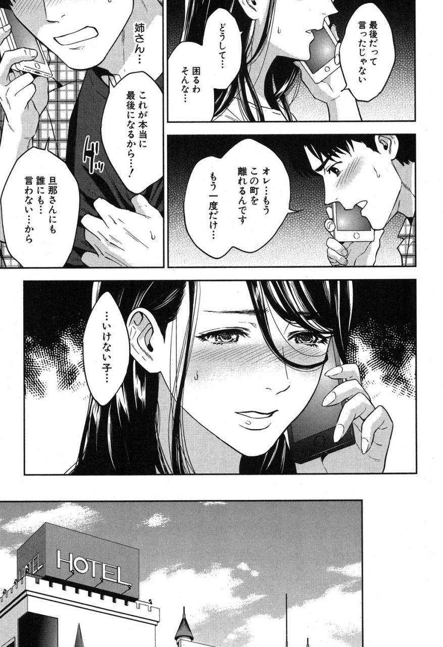 comic-milf-2019-08-vol-49-digital