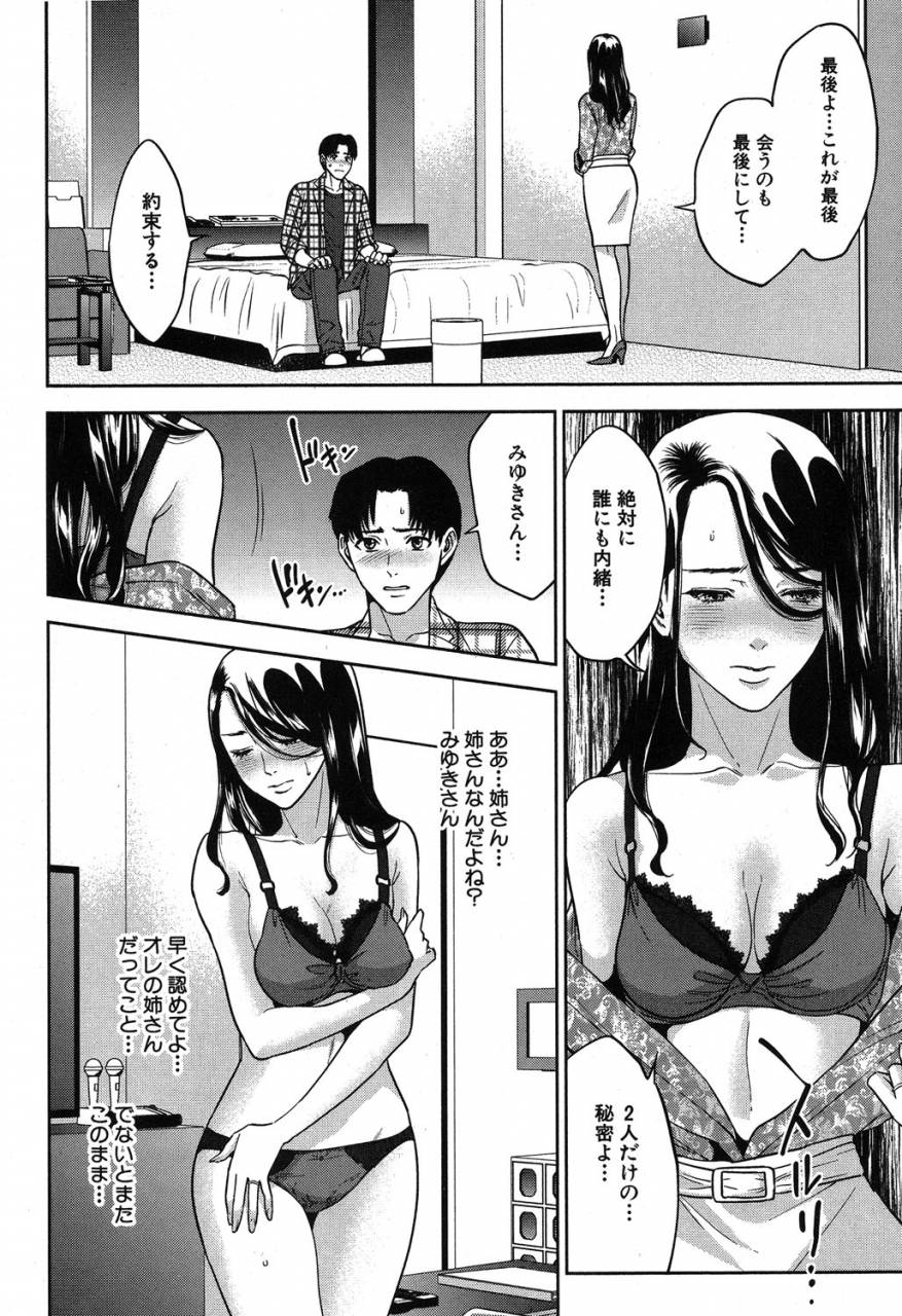 comic-milf-2019-08-vol-49-digital