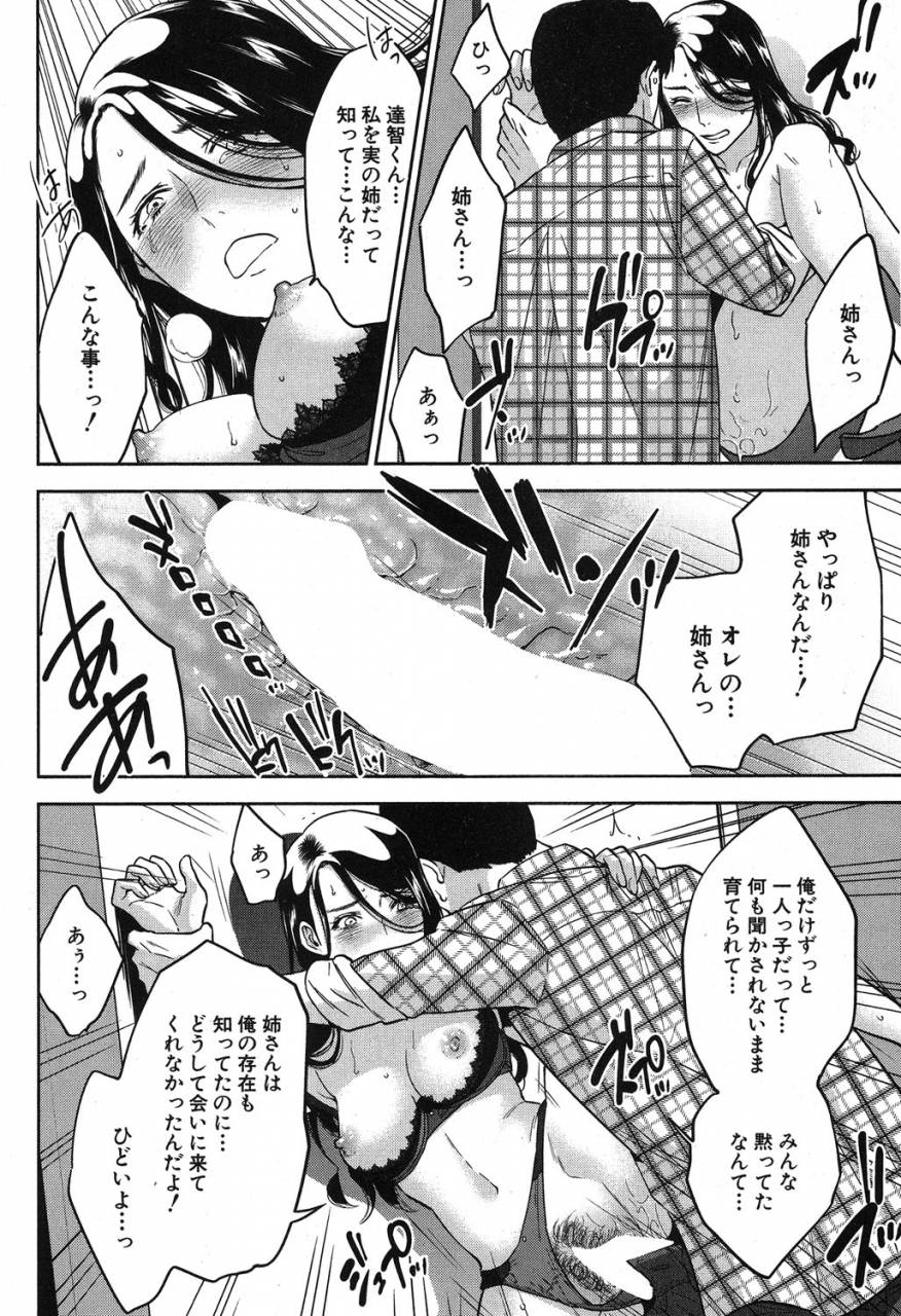 comic-milf-2019-08-vol-49-digital