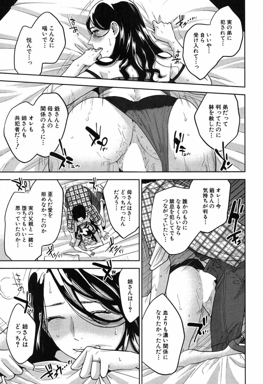 comic-milf-2019-08-vol-49-digital