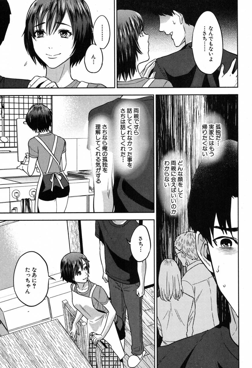 comic-milf-2019-08-vol-49-digital