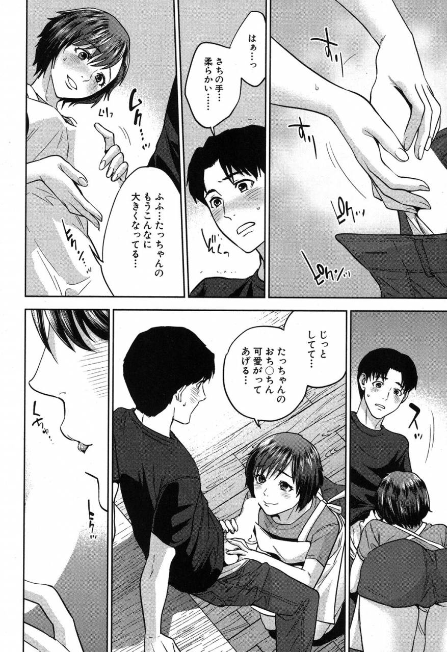 comic-milf-2019-08-vol-49-digital