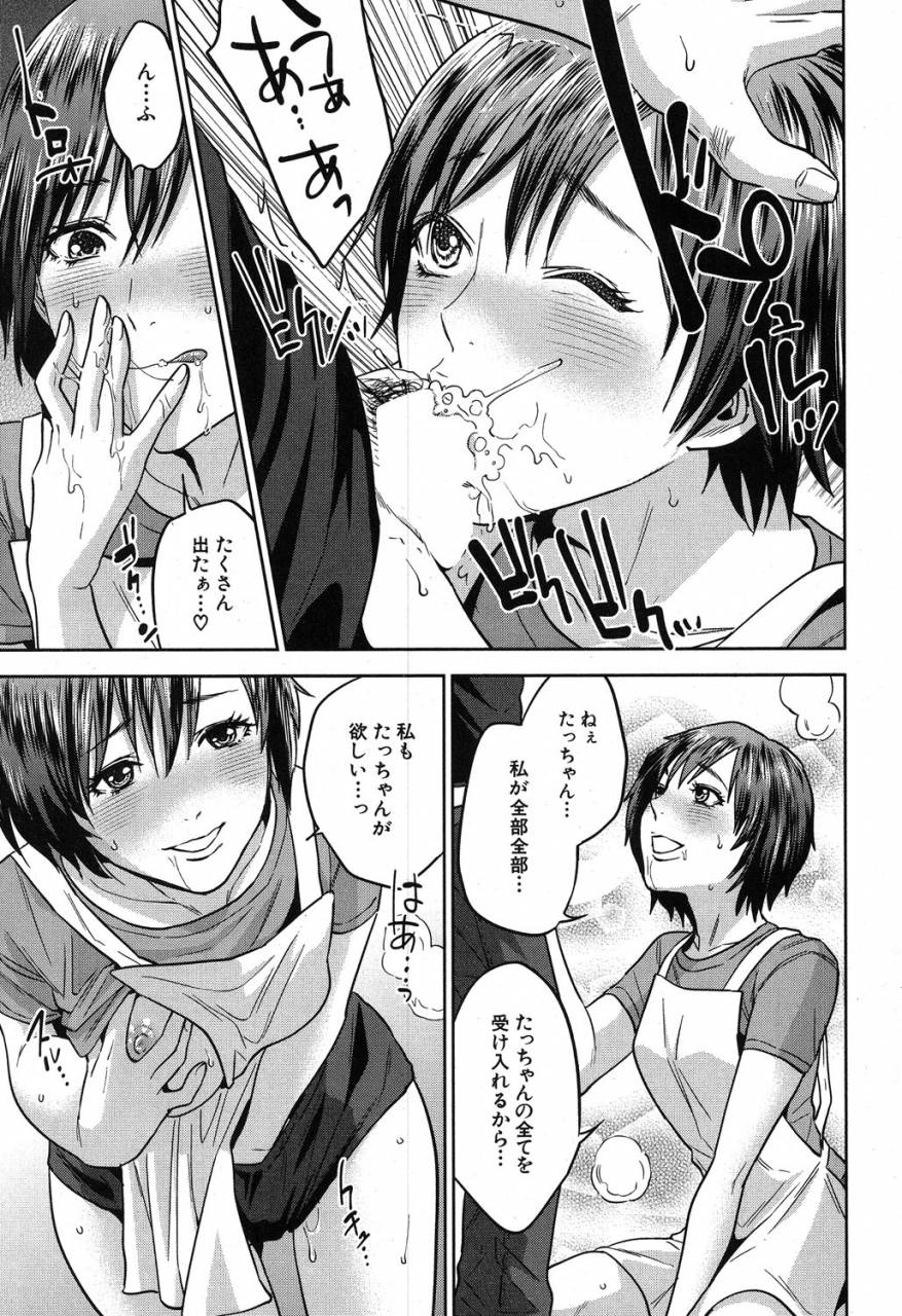 comic-milf-2019-08-vol-49-digital