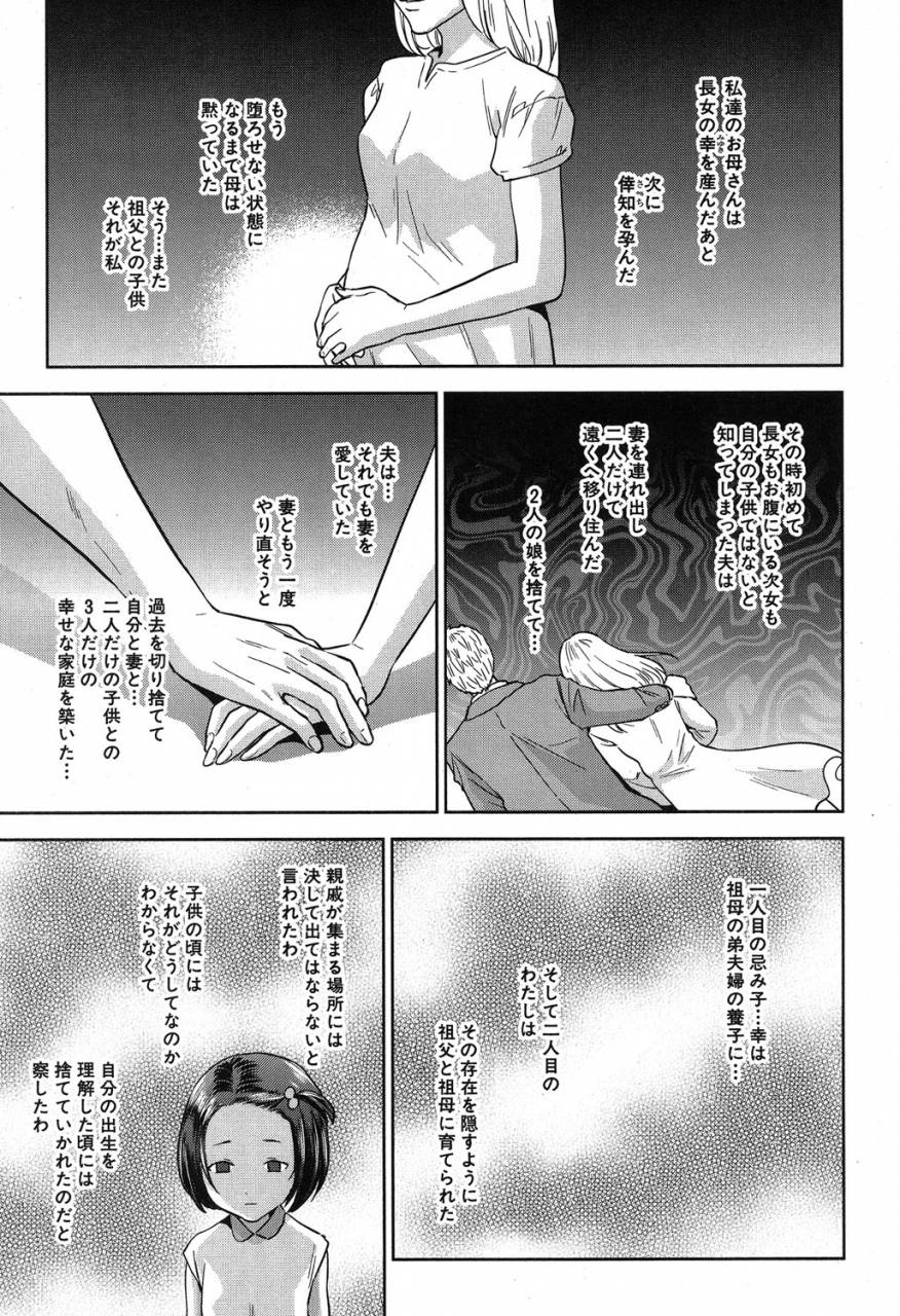 comic-milf-2019-08-vol-49-digital