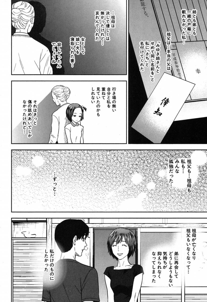 comic-milf-2019-08-vol-49-digital