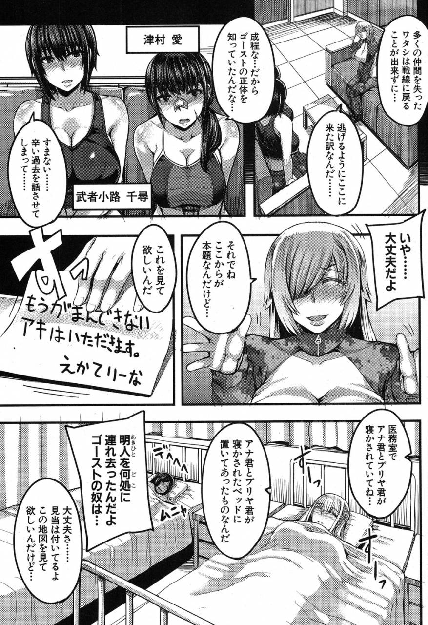 comic-milf-2019-08-vol-49-digital