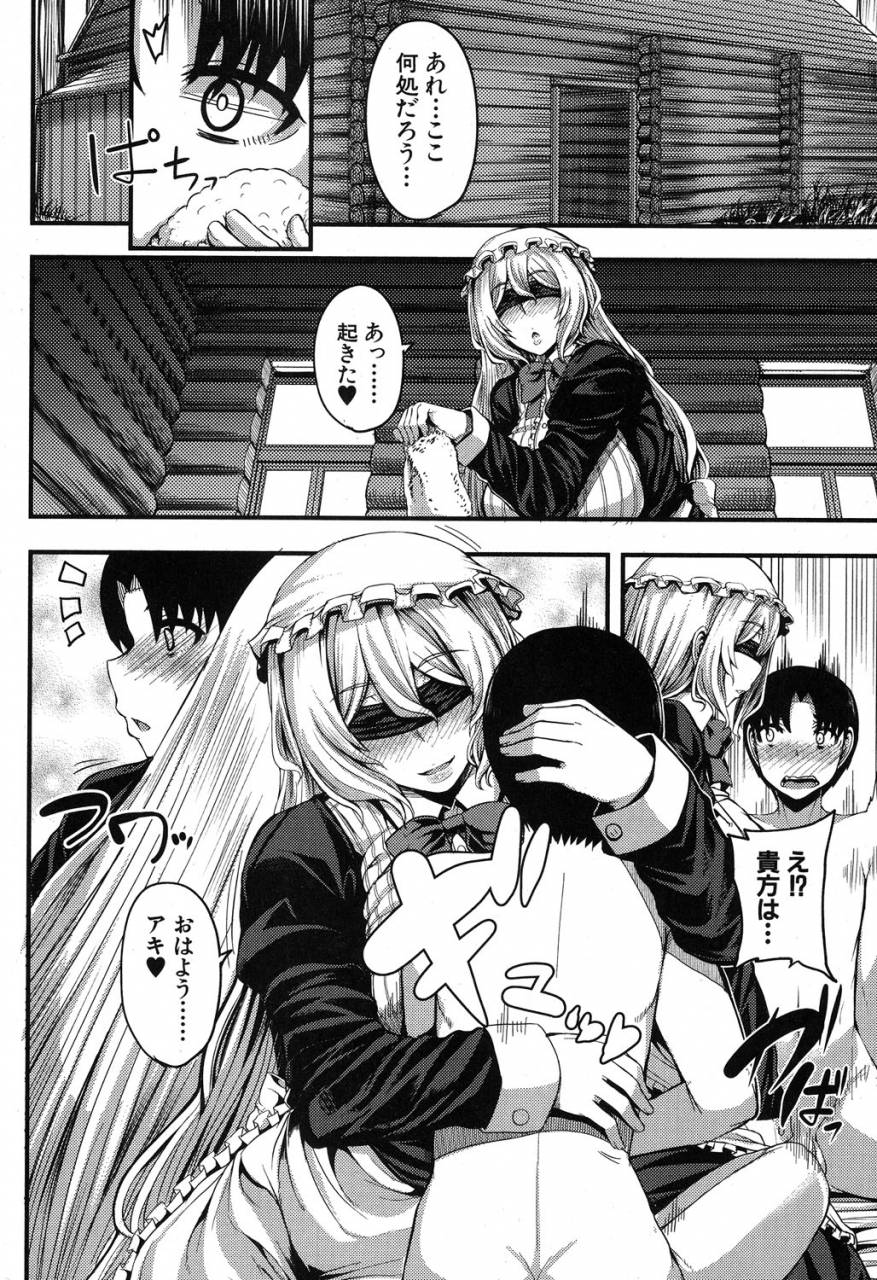 comic-milf-2019-08-vol-49-digital