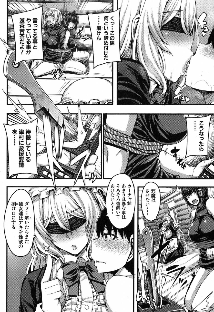 comic-milf-2019-08-vol-49-digital