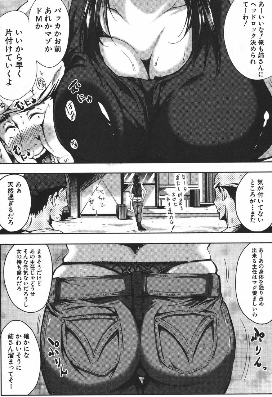 comic-milf-2019-08-vol-49-digital