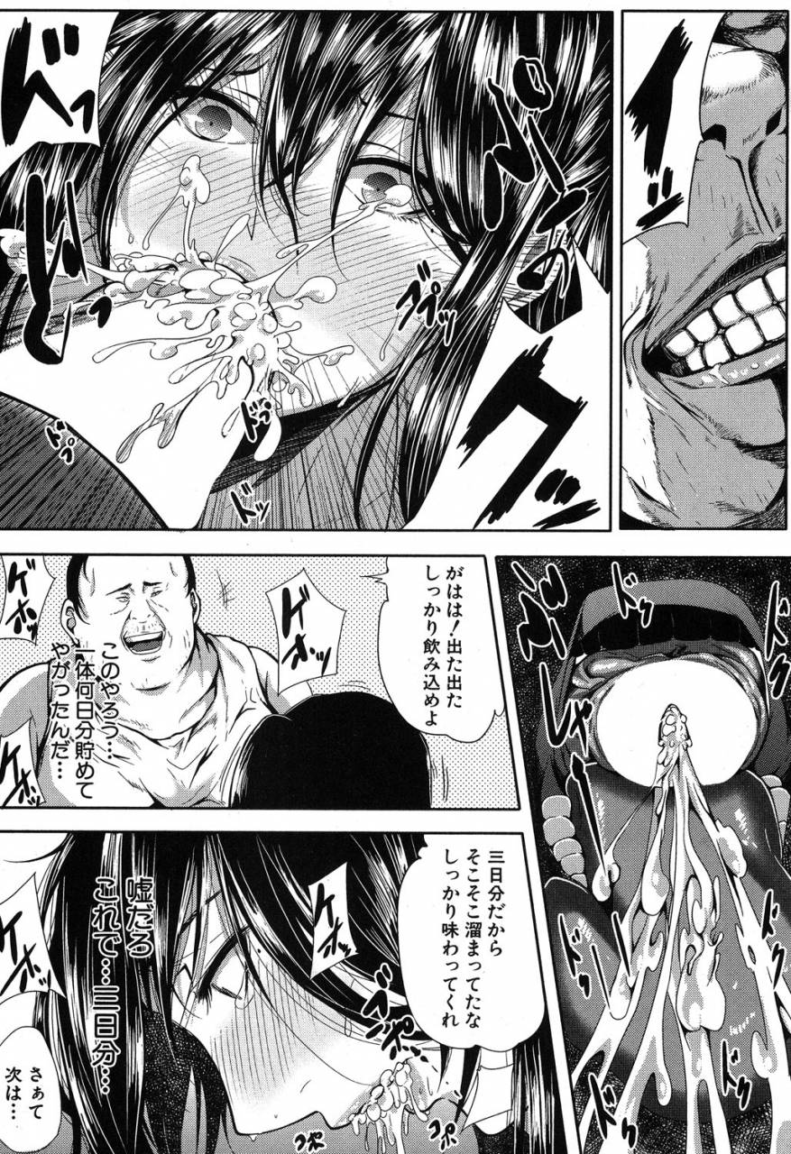 comic-milf-2019-08-vol-49-digital