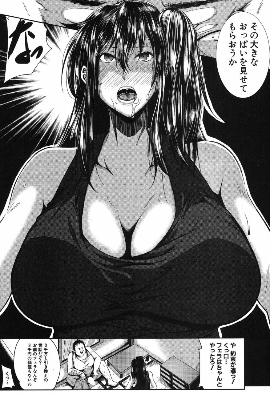 comic-milf-2019-08-vol-49-digital