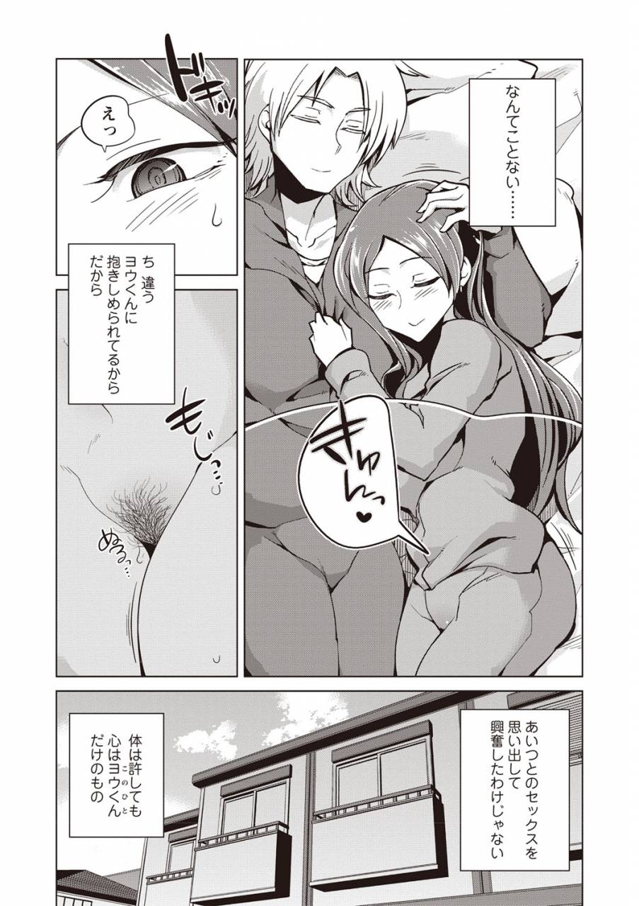 comic-masyo-2019-07-digital