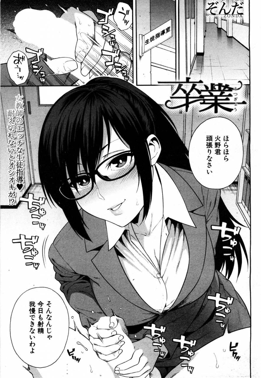 comic-mugen-tensei-2019-05-digital