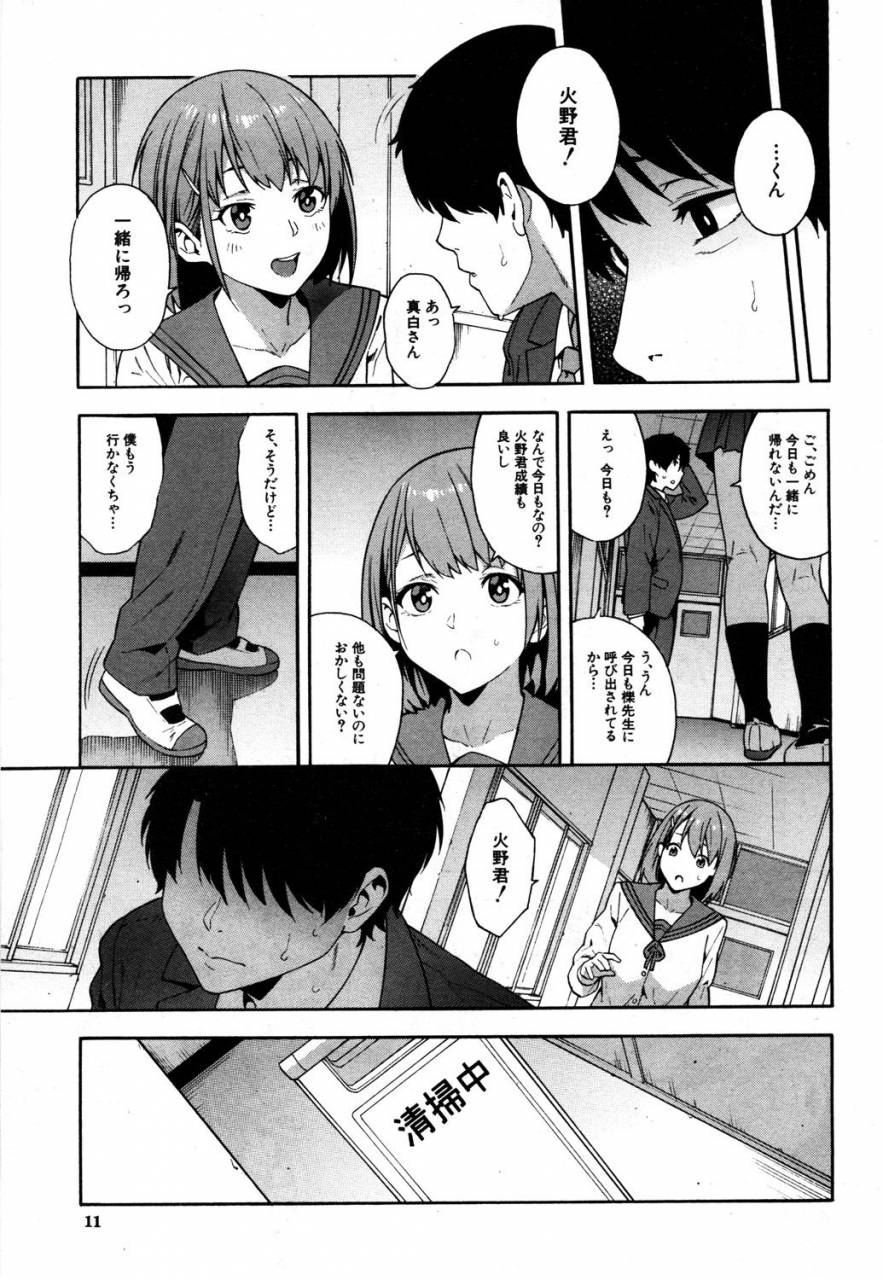 comic-mugen-tensei-2019-05-digital