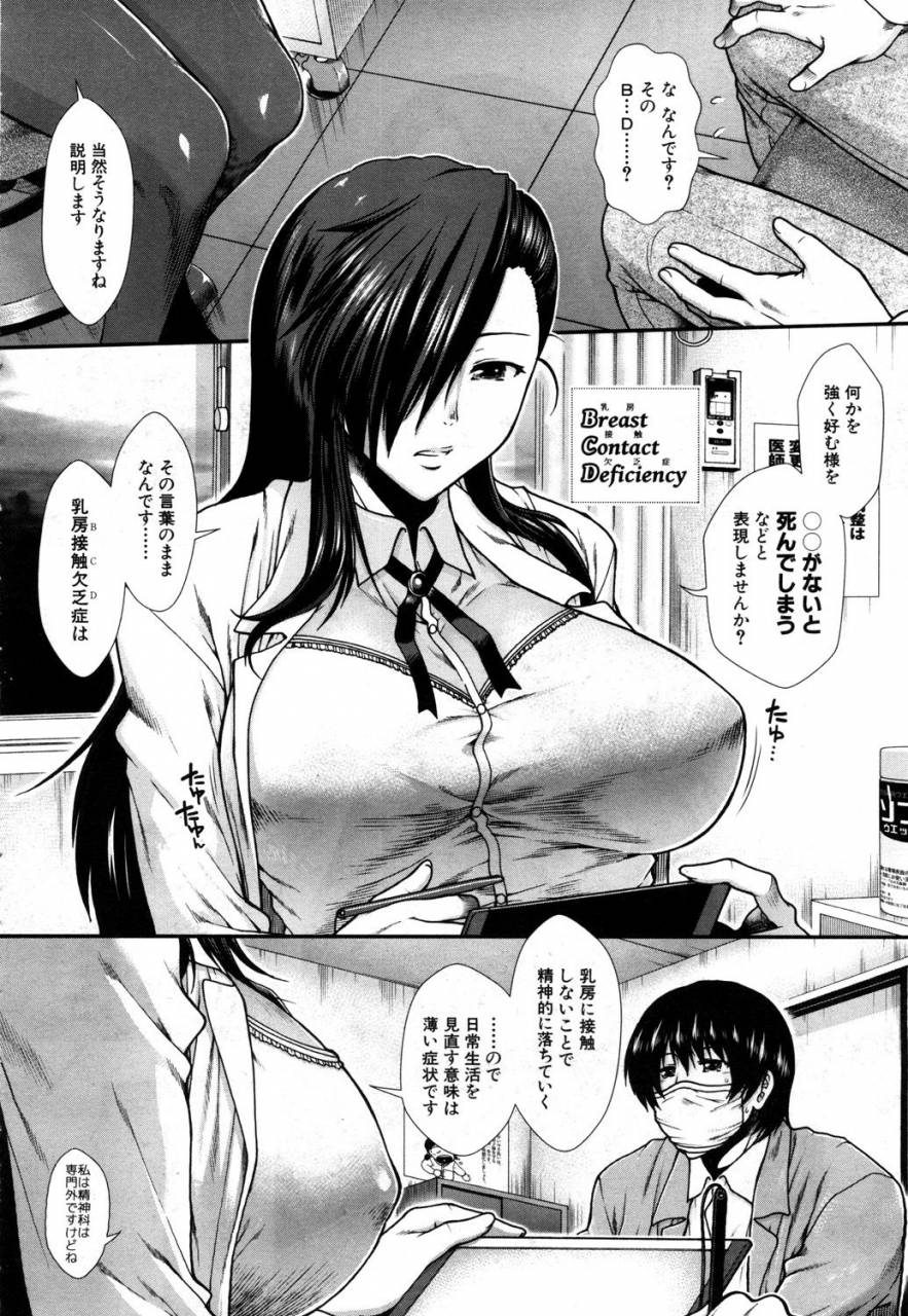 comic-mugen-tensei-2019-05-digital