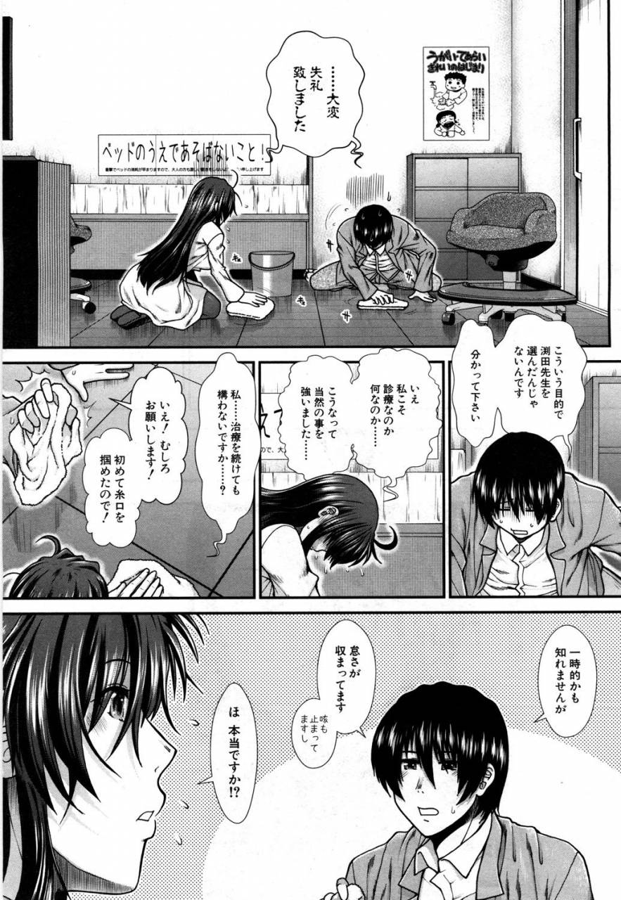 comic-mugen-tensei-2019-05-digital