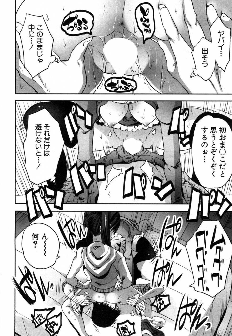 comic-mugen-tensei-2019-05-digital