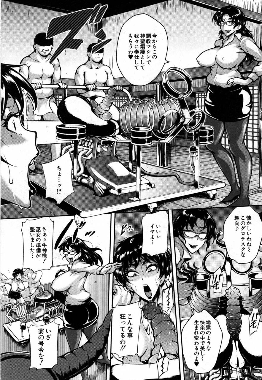 comic-mugen-tensei-2019-05-digital