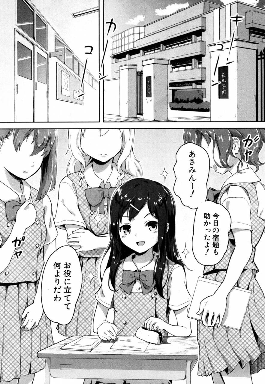 comic-mugen-tensei-2019-05-digital