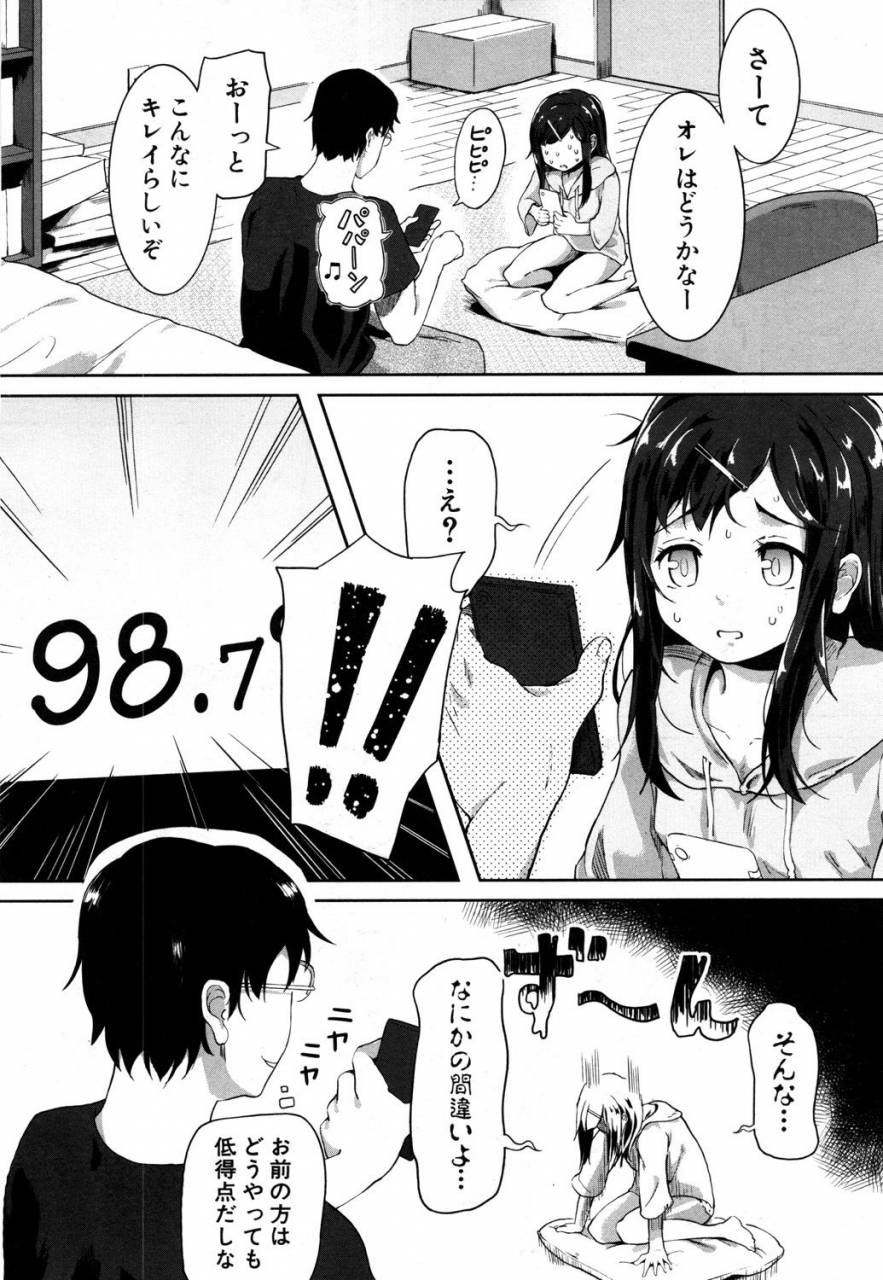 comic-mugen-tensei-2019-05-digital