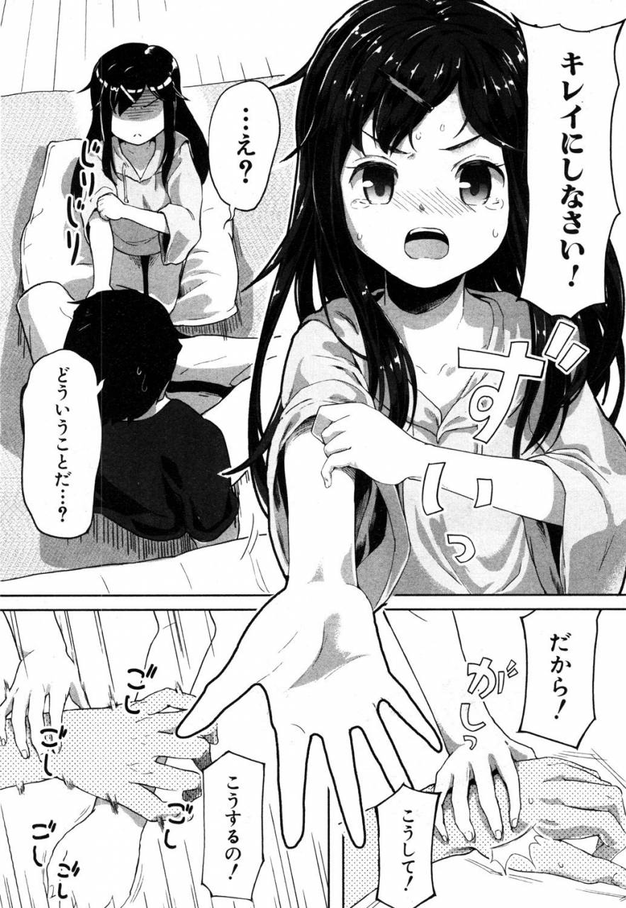 comic-mugen-tensei-2019-05-digital