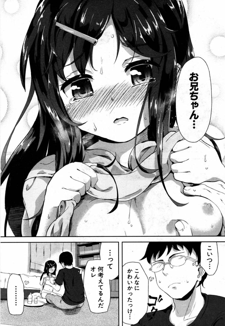 comic-mugen-tensei-2019-05-digital