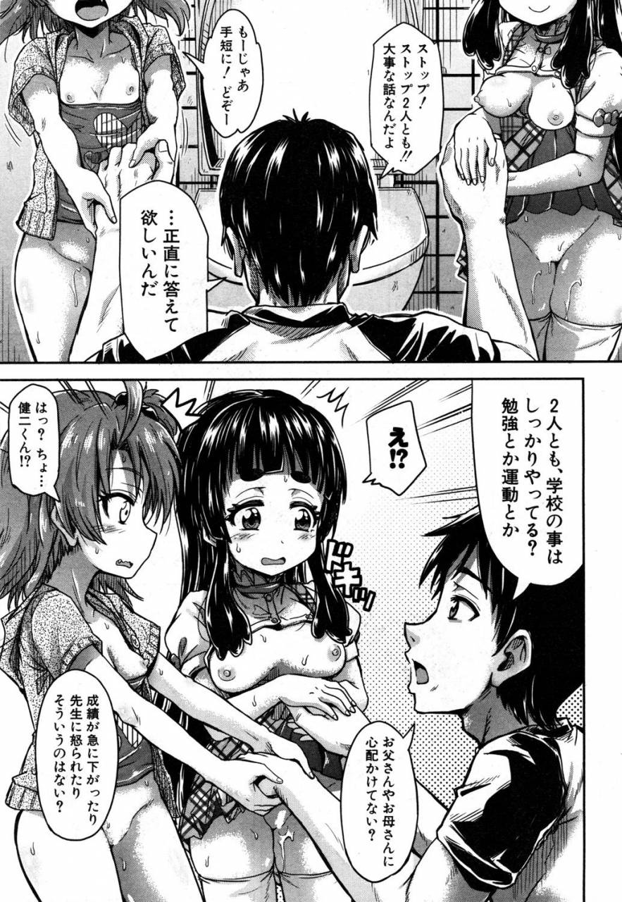 comic-mugen-tensei-2019-05-digital