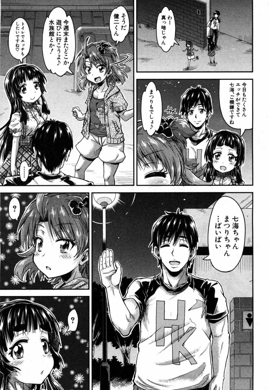 comic-mugen-tensei-2019-05-digital