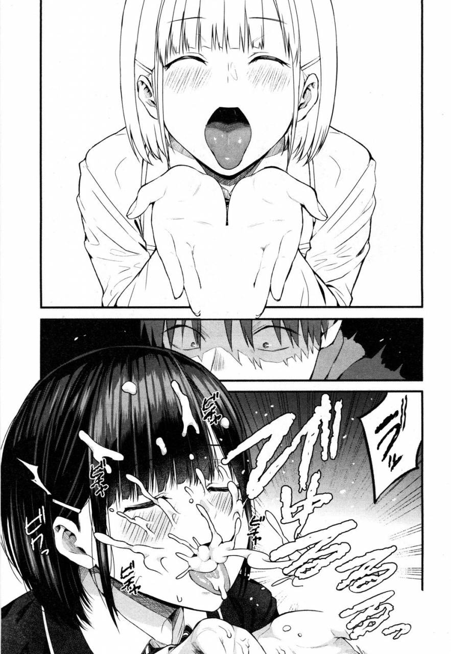 comic-mugen-tensei-2019-05-digital