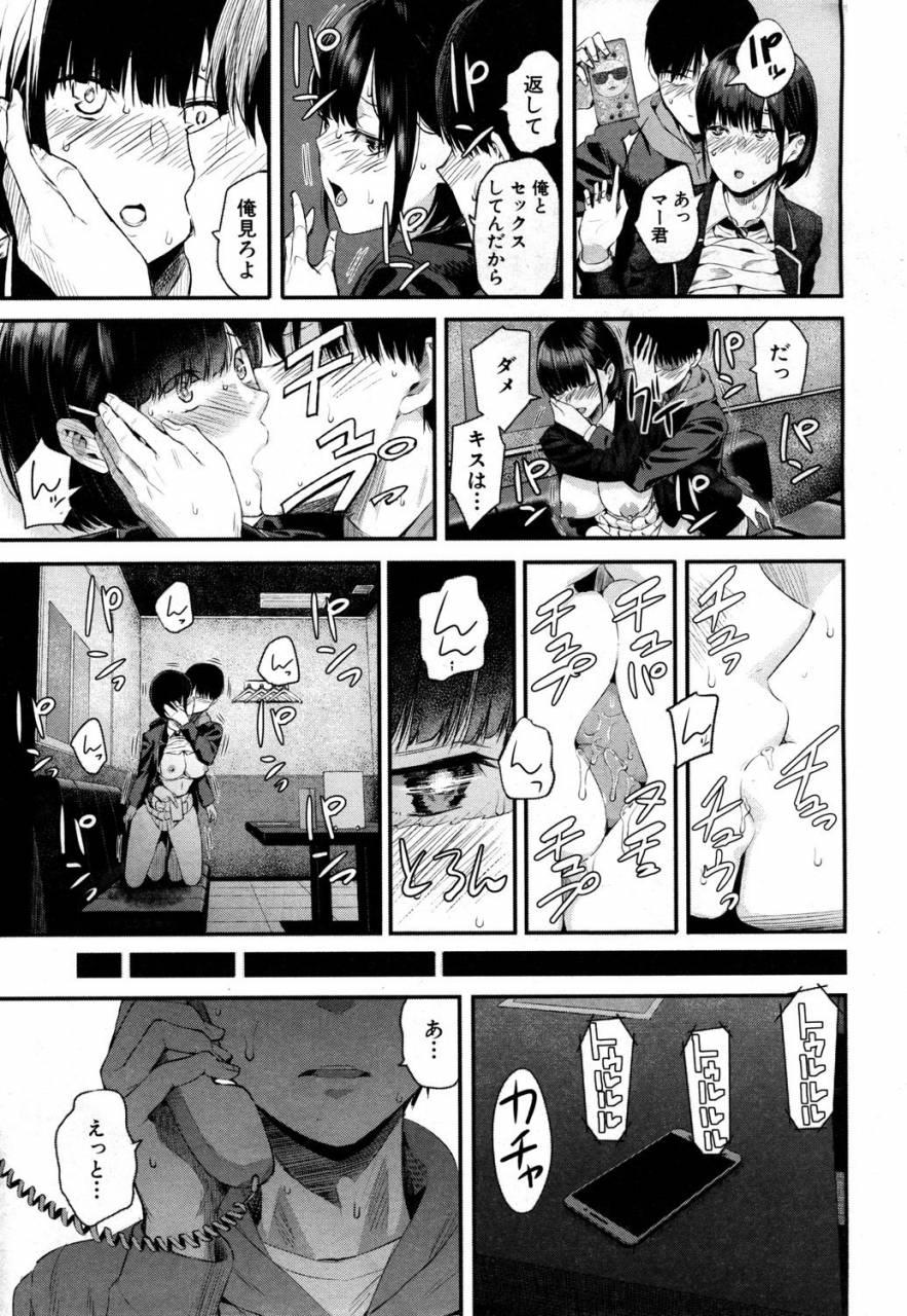 comic-mugen-tensei-2019-05-digital