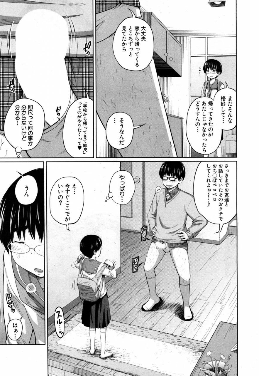 comic-mugen-tensei-2019-05-digital