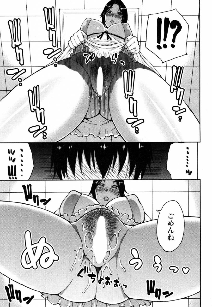 comic-mugen-tensei-2019-05-digital