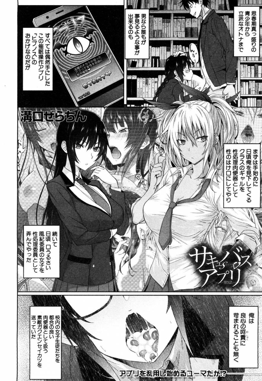 comic-mugen-tensei-2019-05-digital