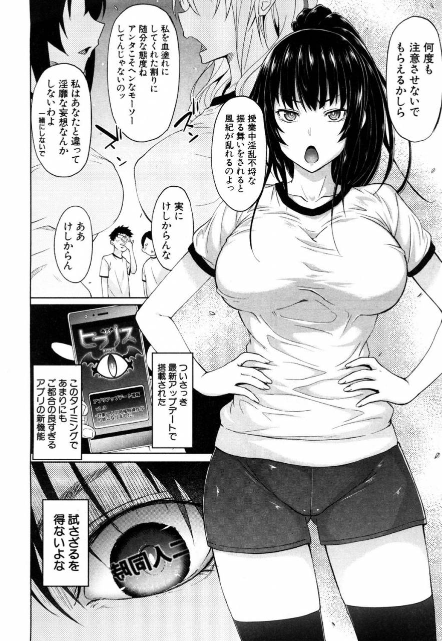 comic-mugen-tensei-2019-05-digital