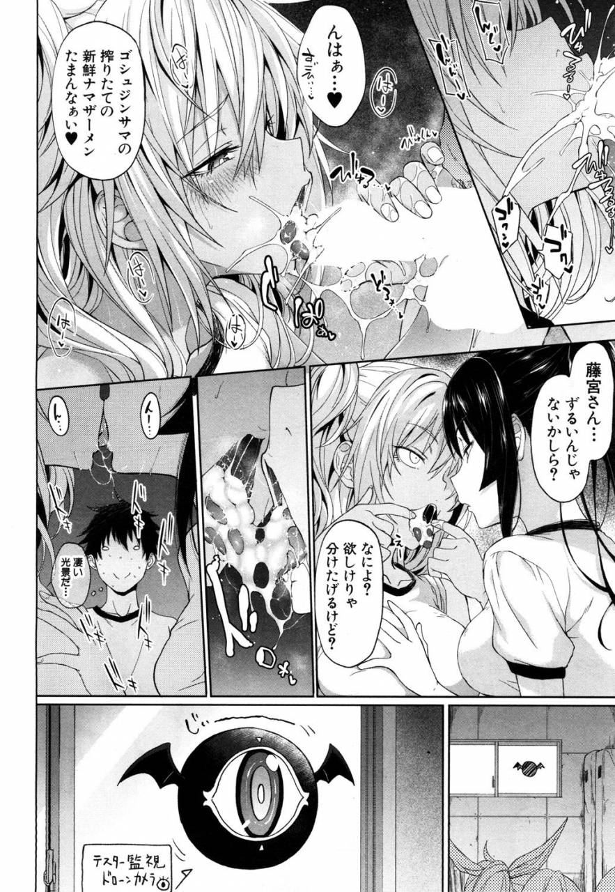 comic-mugen-tensei-2019-05-digital