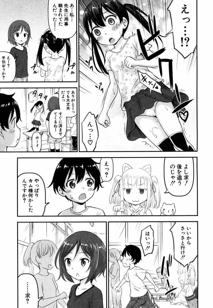 comic-mugen-tensei-2019-05-digital