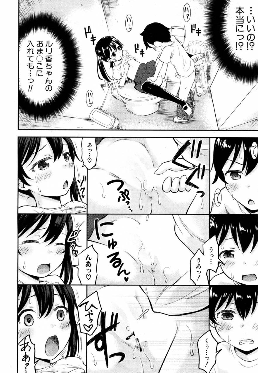 comic-mugen-tensei-2019-05-digital