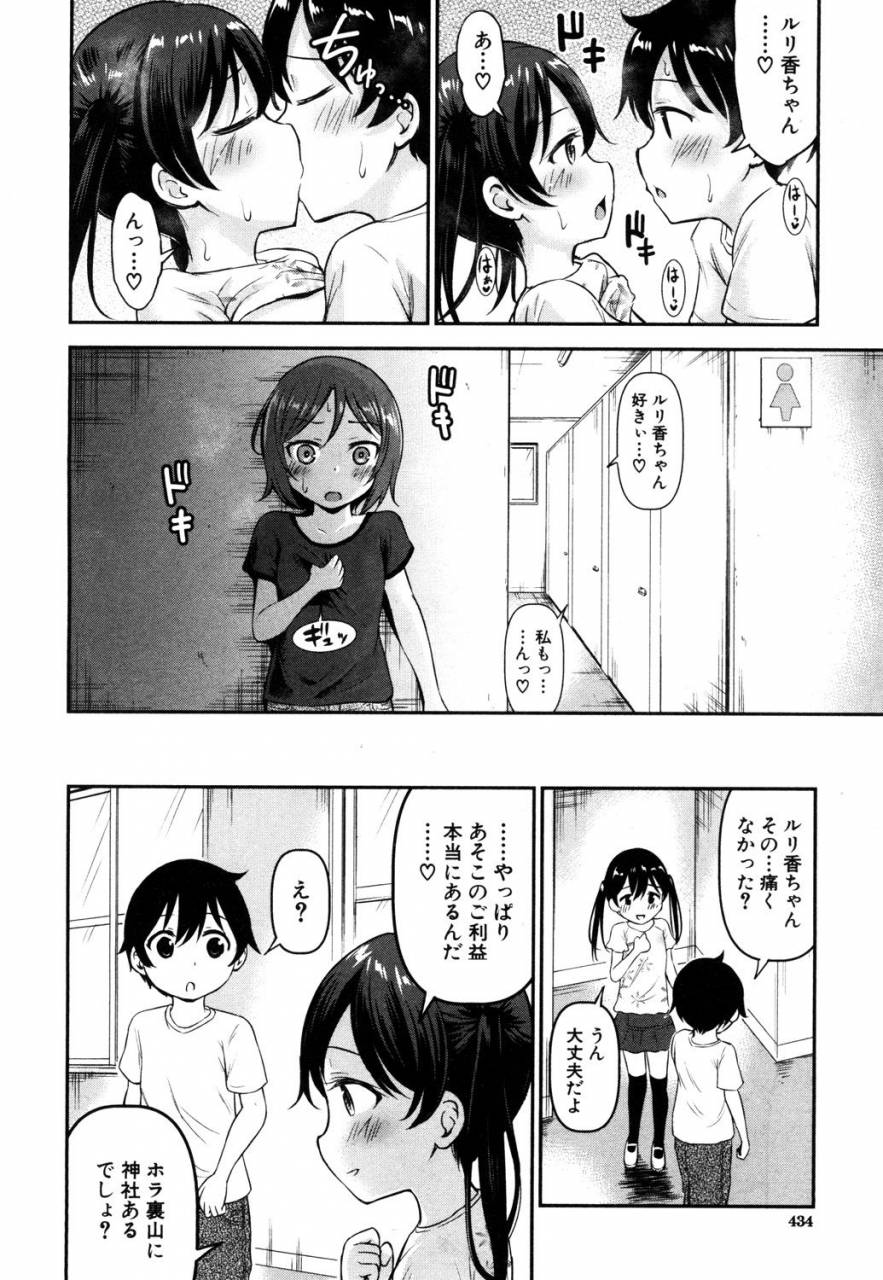 comic-mugen-tensei-2019-05-digital