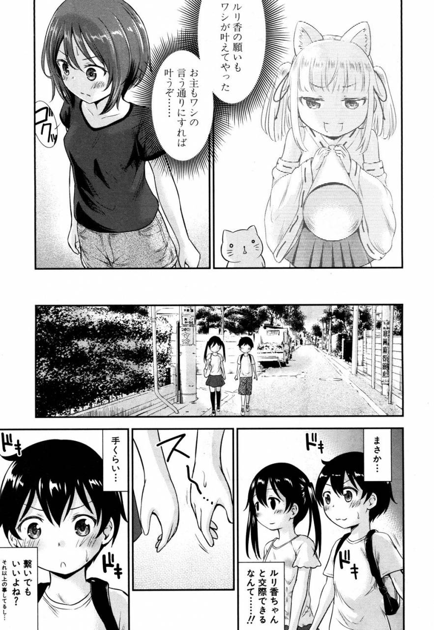 comic-mugen-tensei-2019-05-digital