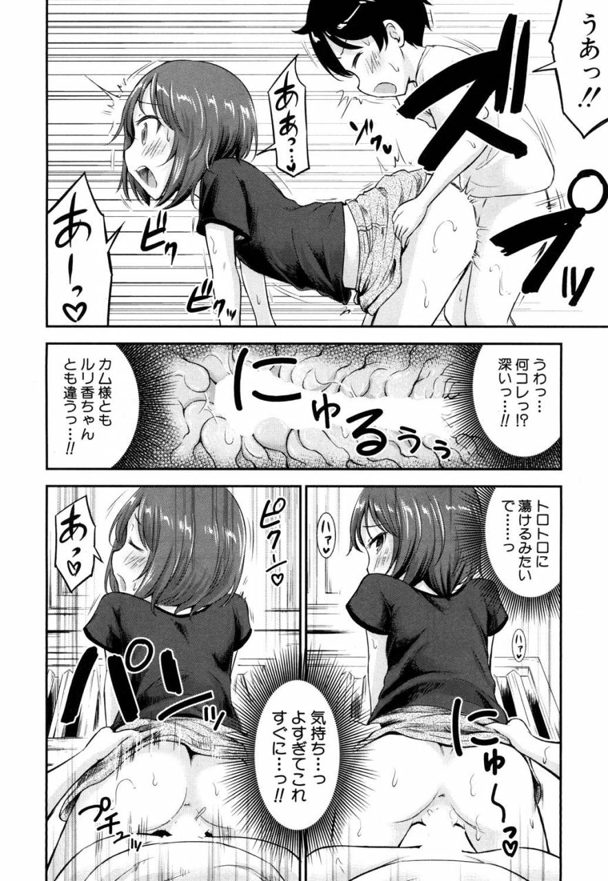 comic-mugen-tensei-2019-05-digital