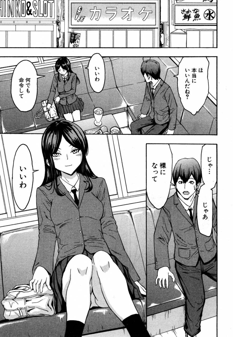 comic-mugen-tensei-2019-05-digital