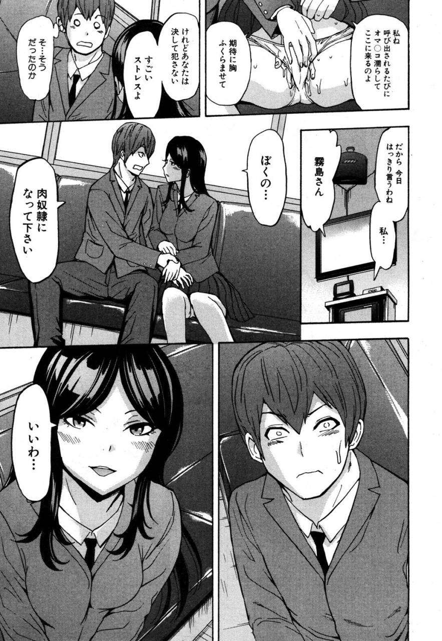 comic-mugen-tensei-2019-05-digital